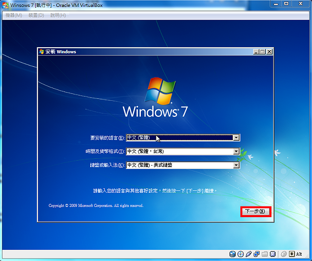 Windows 7 iso for virtualbox download free